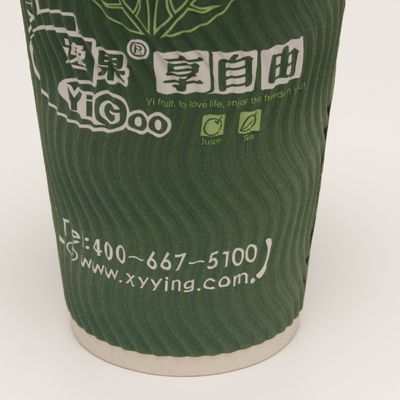 수직 파동 이중 벽 종이 컵 개인 녹색 커피를 위해 재활용