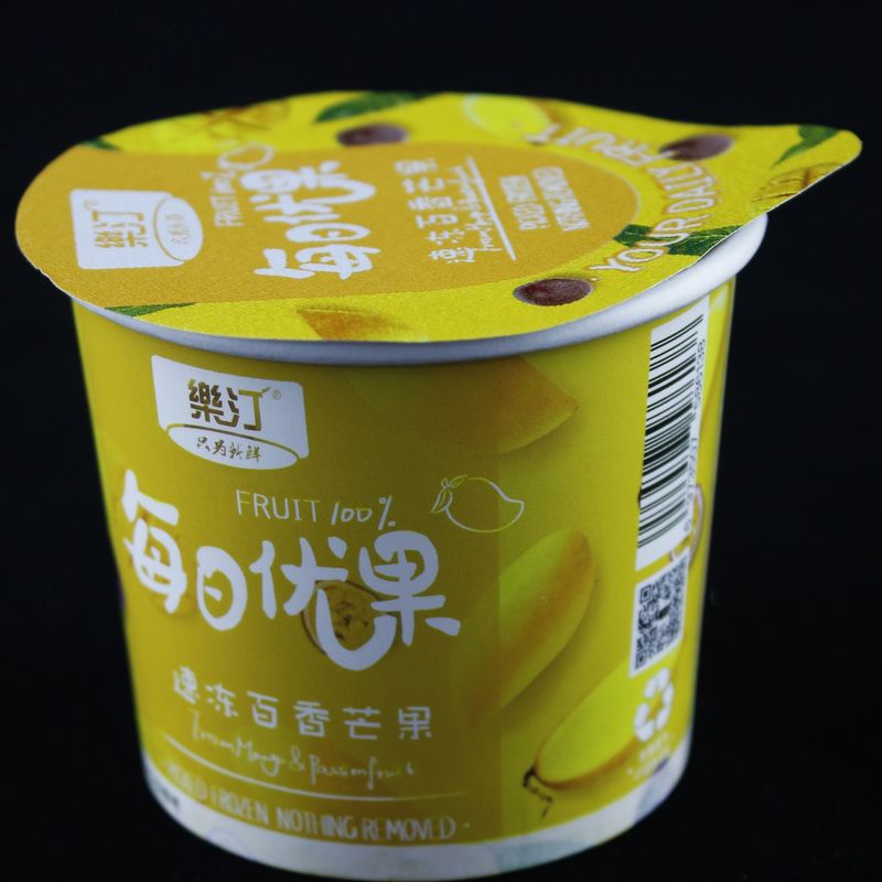 알루미늄 필름 내부 벽에 맞춤, 알루미늄 필름 종이 밀폐는 일회용 아이스크림, 요구르트 종이 컵을 낮출 수 있습니다.